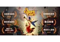 双人成行 It Takes Two V1.0.0.4 最新官方中文 解压即撸缩略图