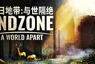 末日地带：与世隔绝 Endzone – A World Apart V1.2.8529.18208+全DLC+赠品 官方中文 GOG安装版【5.17G】缩略图