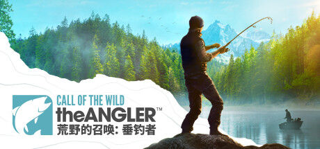 荒野的召唤：垂钓者™ Call of the Wild: The Angler V1.4.1.2631457 最新官方中文 便携版 磁力/种子【21.9G】缩略图