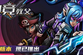 电竞 教父 Esports Godfather V2.1.8 官方中文【2.4G】缩略图