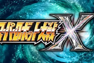 超级机器人大战Ｘ / Super Robot Wars X Build.4636086 官方繁中【12G】缩略图
